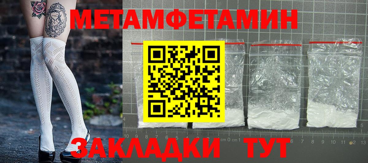 Красноперекопск  АМФ VHQ  Вход с VPN 