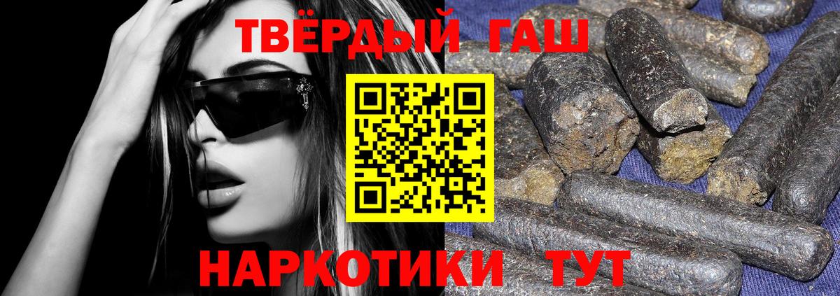 Красноперекопск  ГАШ  Вход с VPN  Гашиш Изолятор  сколько стоит  ГАШ 40% ТГК 