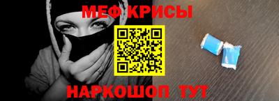 ALPHA PVP Севастополь