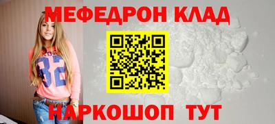 Альфа ПВП Северобайкальск