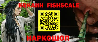 ALPHA PVP Севастополь