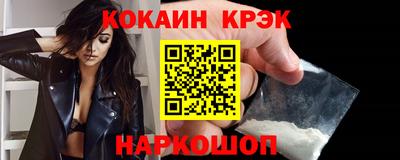 Альфа ПВП Северобайкальск