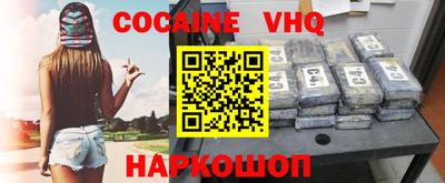 ALPHA PVP Севастополь