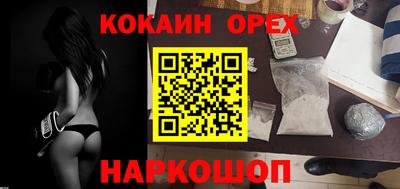 мяу мяу кристалл Свободный