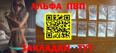 мяу мяу кристалл Свободный
