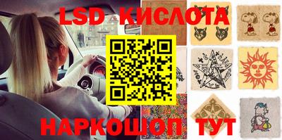 ALPHA PVP Севастополь