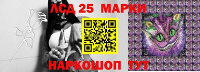 ALPHA PVP Севастополь
