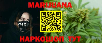 мяу мяу кристалл Свободный