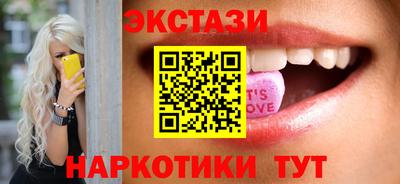 мяу мяу кристалл Свободный