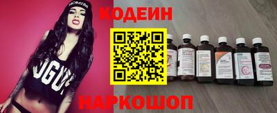 мяу мяу кристалл Свободный