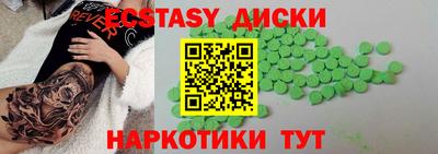 мяу мяу кристалл Свободный