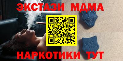 ALPHA PVP Севастополь