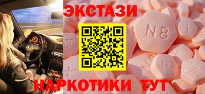 ALPHA PVP Севастополь