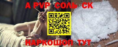 Альфа ПВП Северобайкальск