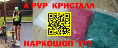 мяу мяу кристалл Свободный