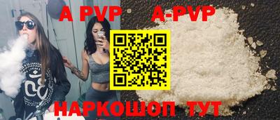 мяу мяу кристалл Свободный