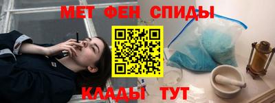 ALPHA PVP Севастополь
