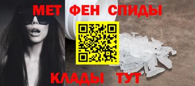 ALPHA PVP Севастополь