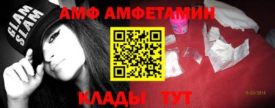 мяу мяу кристалл Свободный