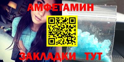 Альфа ПВП Северобайкальск