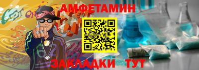ALPHA PVP Севастополь