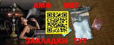 мяу мяу кристалл Свободный