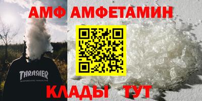 Альфа ПВП Северобайкальск