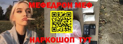ALPHA PVP Севастополь