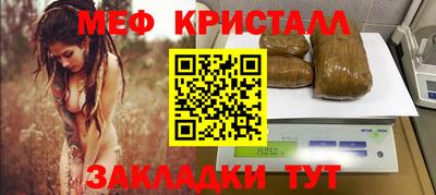 ALPHA PVP Севастополь