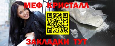 Альфа ПВП Северобайкальск
