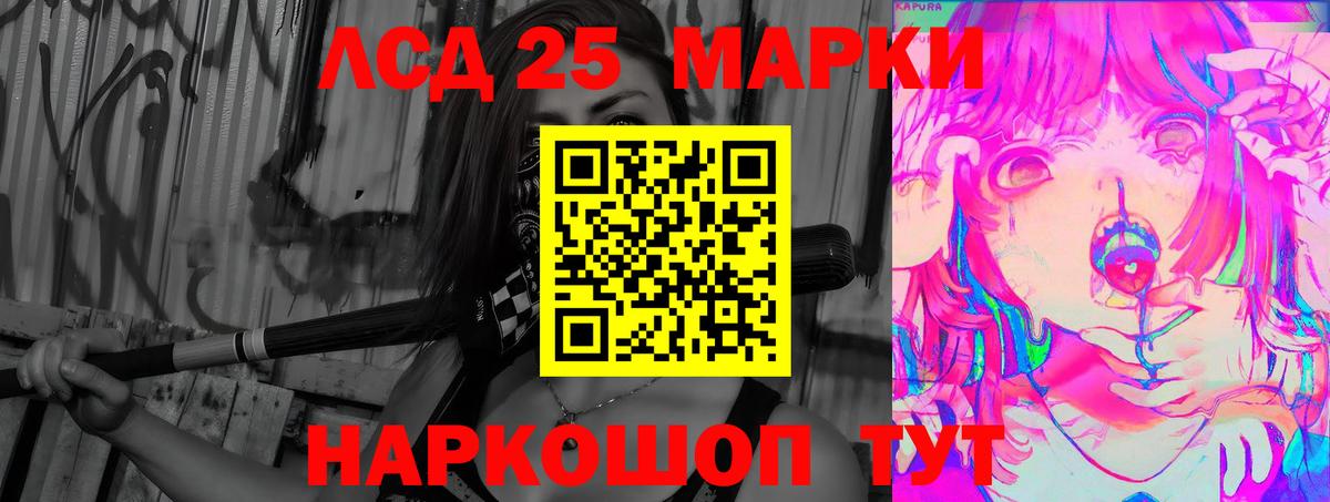 Лсд 25 экстази  Вход с VPN  Красноперекопск  ЛСД экстази ecstasy  LSD-25 экстази ecstasy 
