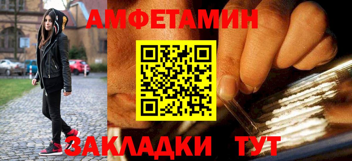 Метамфетамин мет Красноперекопск