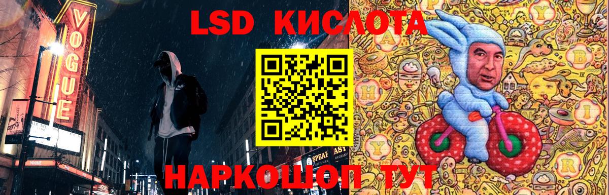 Марки NBOMe 1500мкг  Марки NBOMe 1500мкг  Вход с VPN  Красноперекопск 