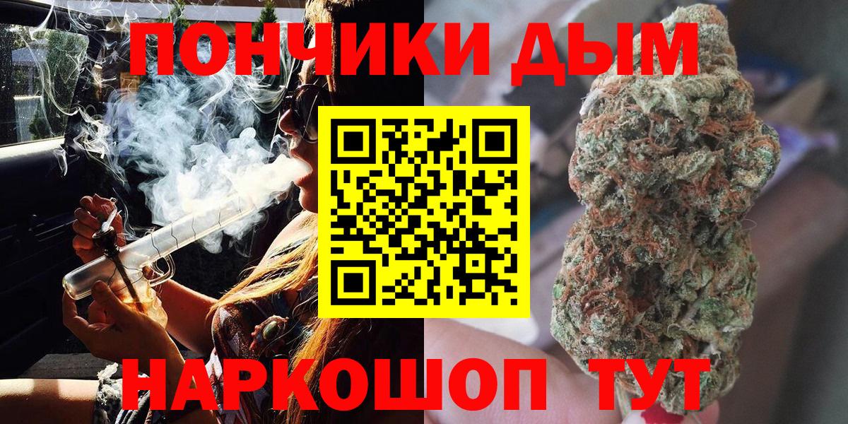 Красноперекопск  Канабис White Widow  Вход с VPN  Бошки марихуана тримм  Марихуана индика 